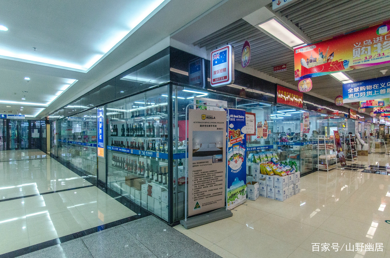 义乌商贸城 全球最大小商品交易中心，地方经济的大动脉
