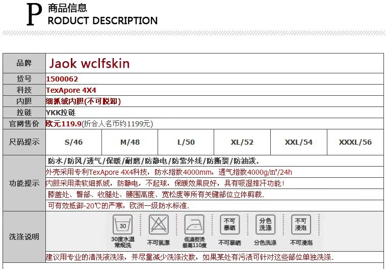 工厂批发OEM户外狼爪冲锋裤男款 防水防风登山裤实测与采购指南
