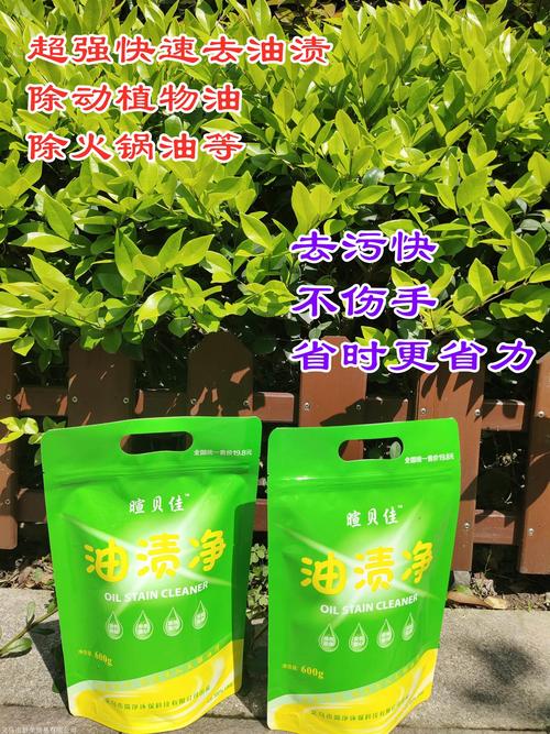 义乌市舒策贸易 油渍净厨房去污产品工厂价格批发，开启商品贸易新篇章