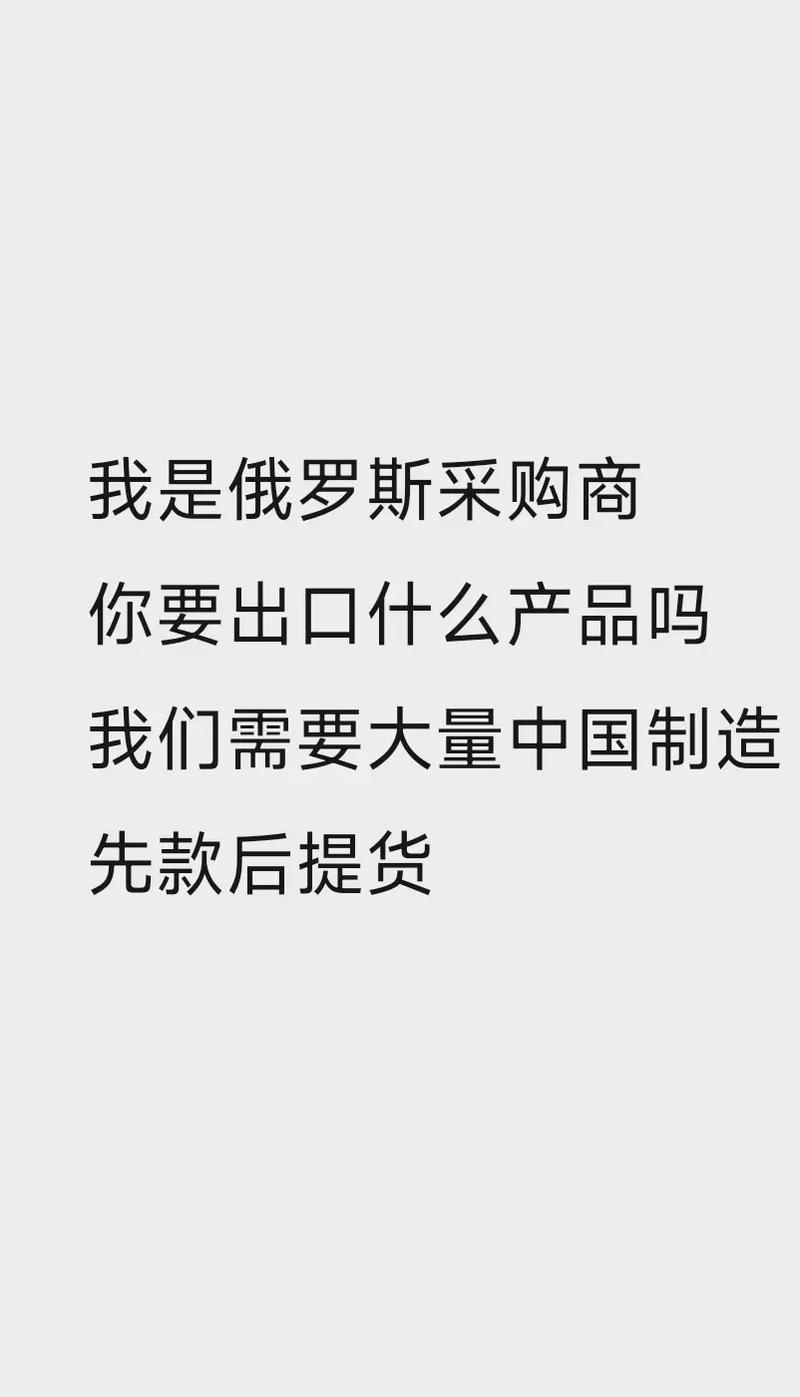 从源头到全球 一手货源工厂的出口产品策略与批发贸易指南