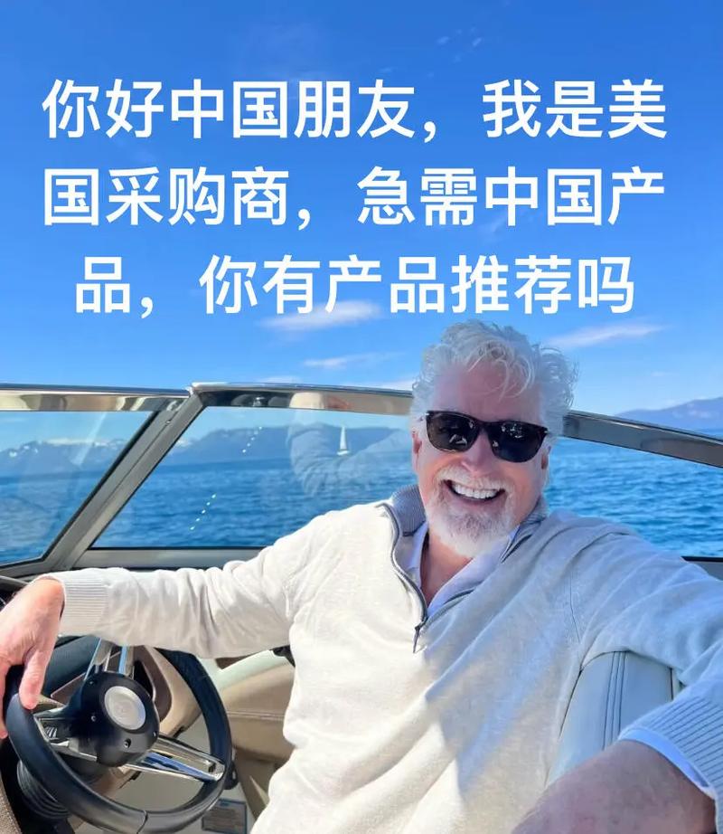 源头工厂的国际贸易新通路 从制造优势到批发贸易的跨越